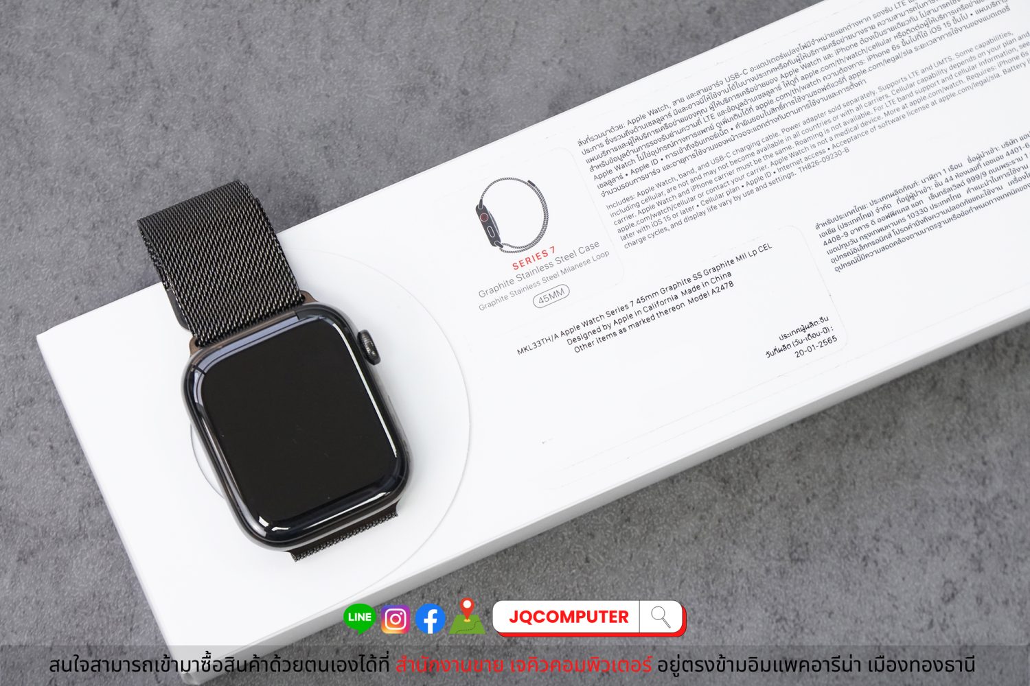 Apple Watch Series 7, 45 MM, Cellular - Image 8
