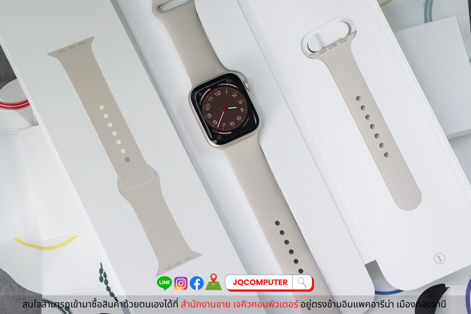 Apple Watch Series 8, 45 MM, GPS - Image 6