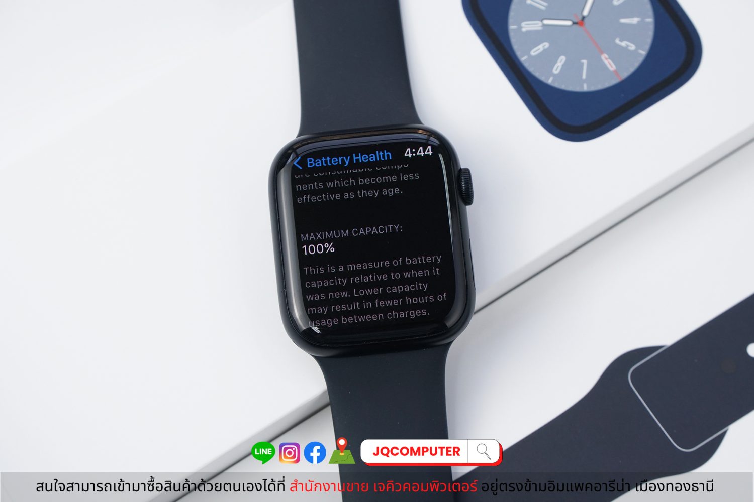Apple Watch Series 8, 45 MM, GPS - Image 6