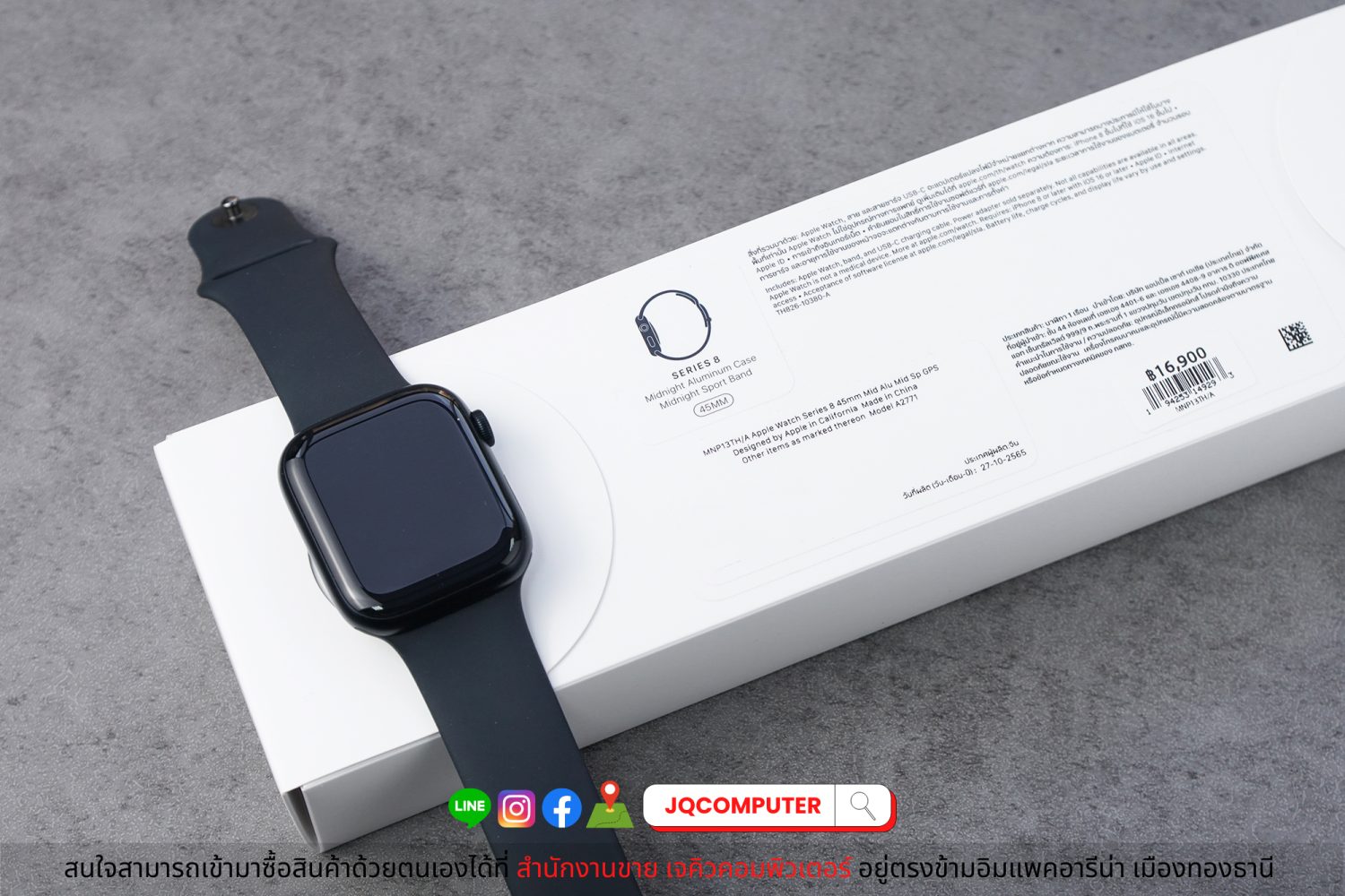 Apple Watch Series 8, 45 MM, GPS - Image 9