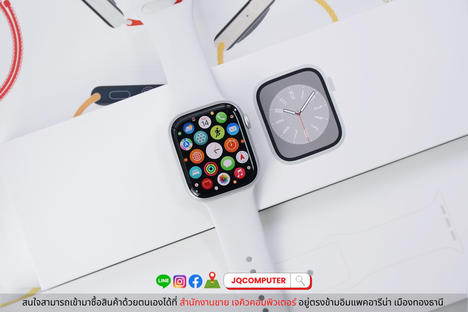 Apple Watch Series 8, 45 MM, GPS