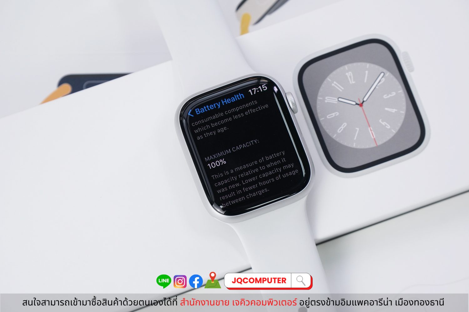 Apple Watch Series 8, 45 MM, GPS - Image 5