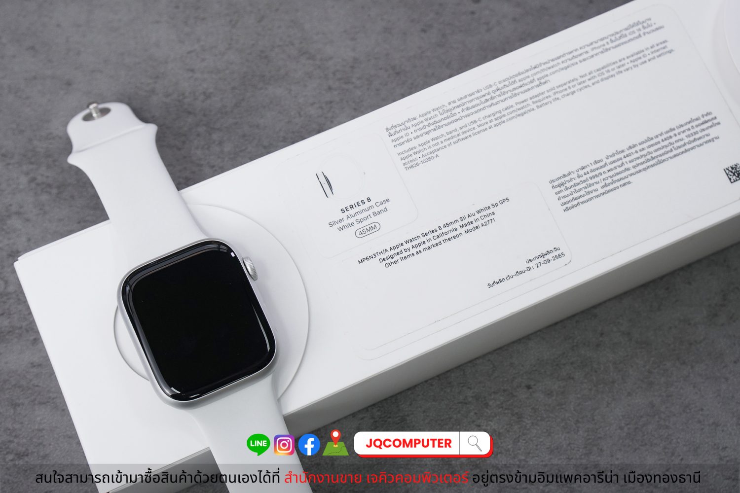 Apple Watch Series 8, 45 MM, GPS - Image 9