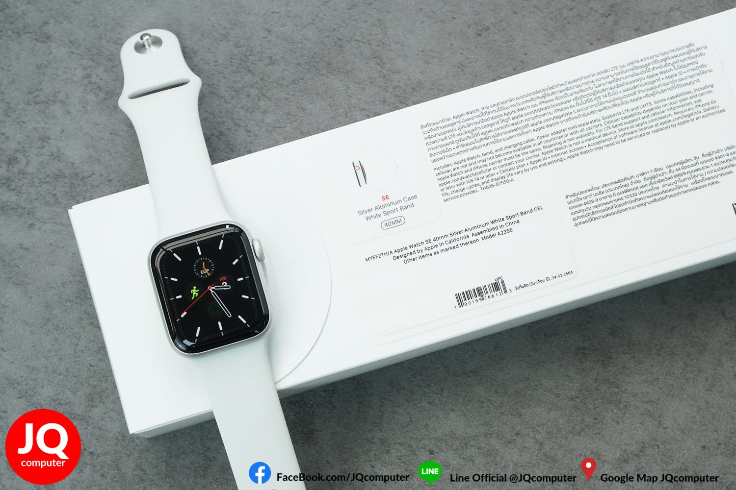 Apple Watch SE, 40 MM, Cellular - Image 12