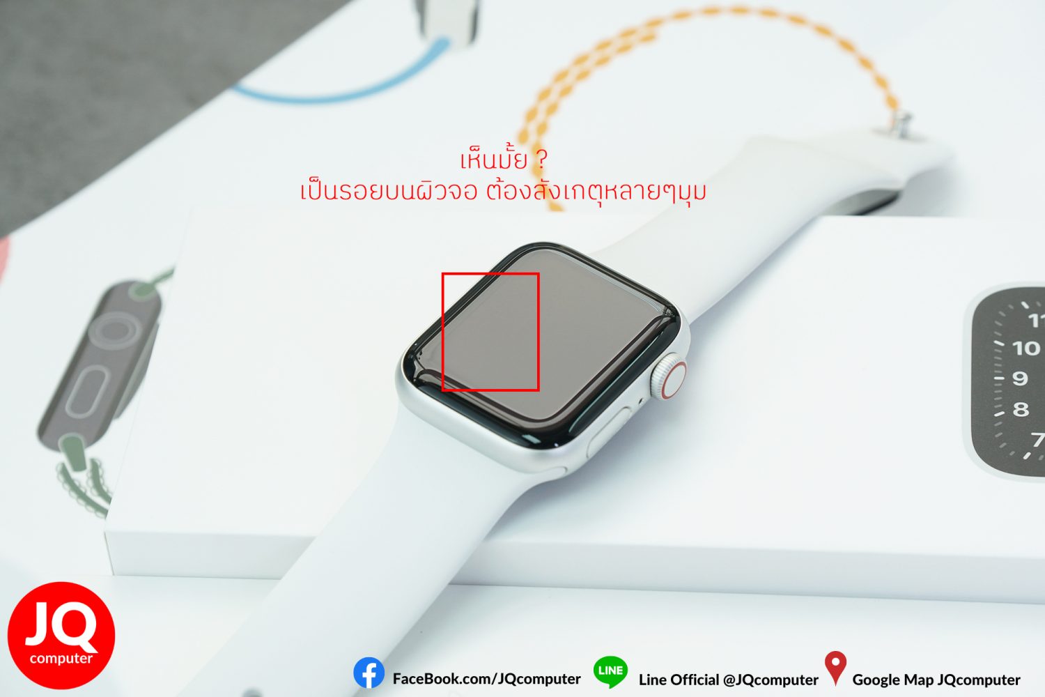 Apple Watch SE, 40 MM, Cellular - Image 7