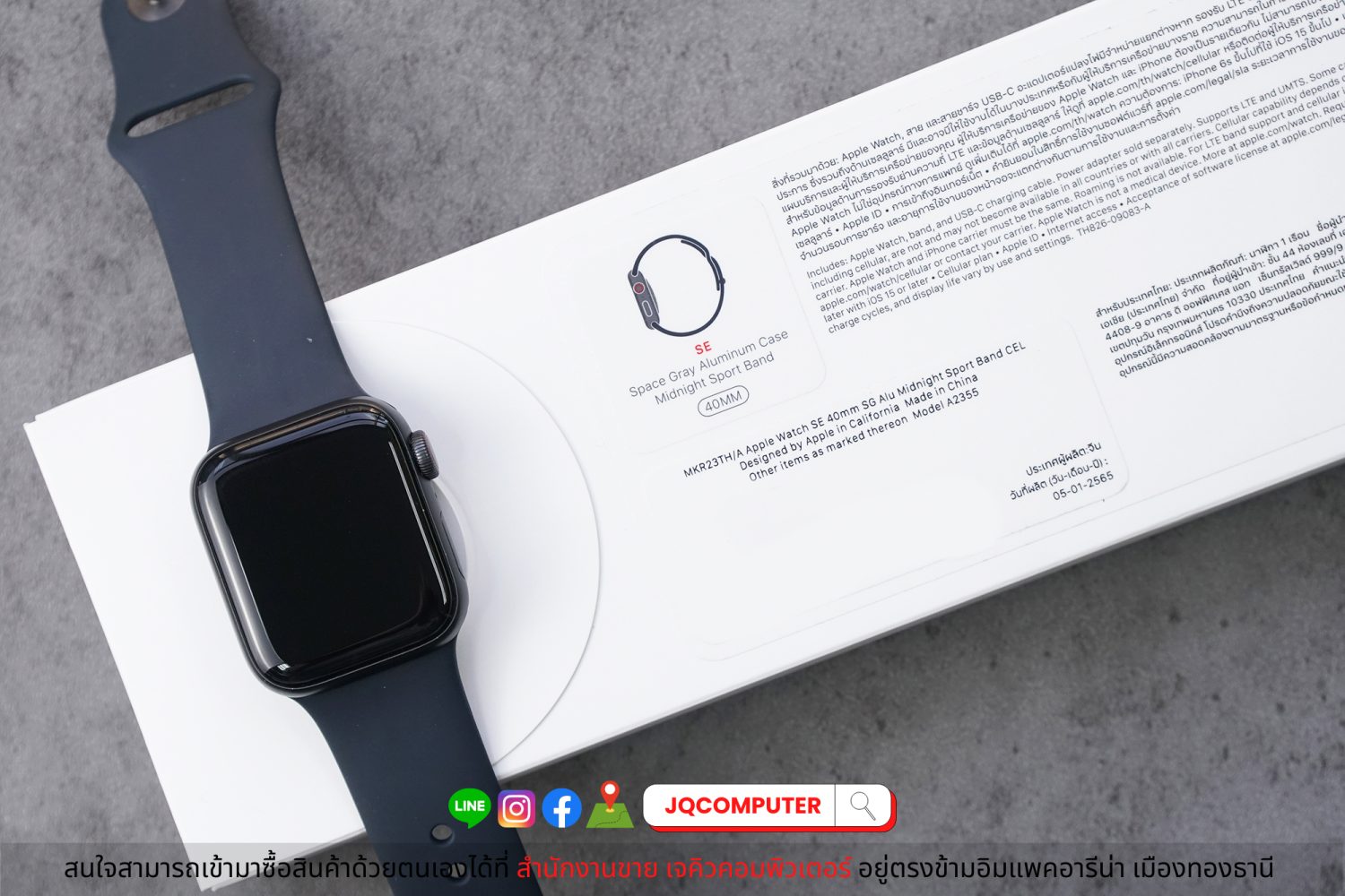 Apple Watch SE, 40 MM, Cellular - Image 10