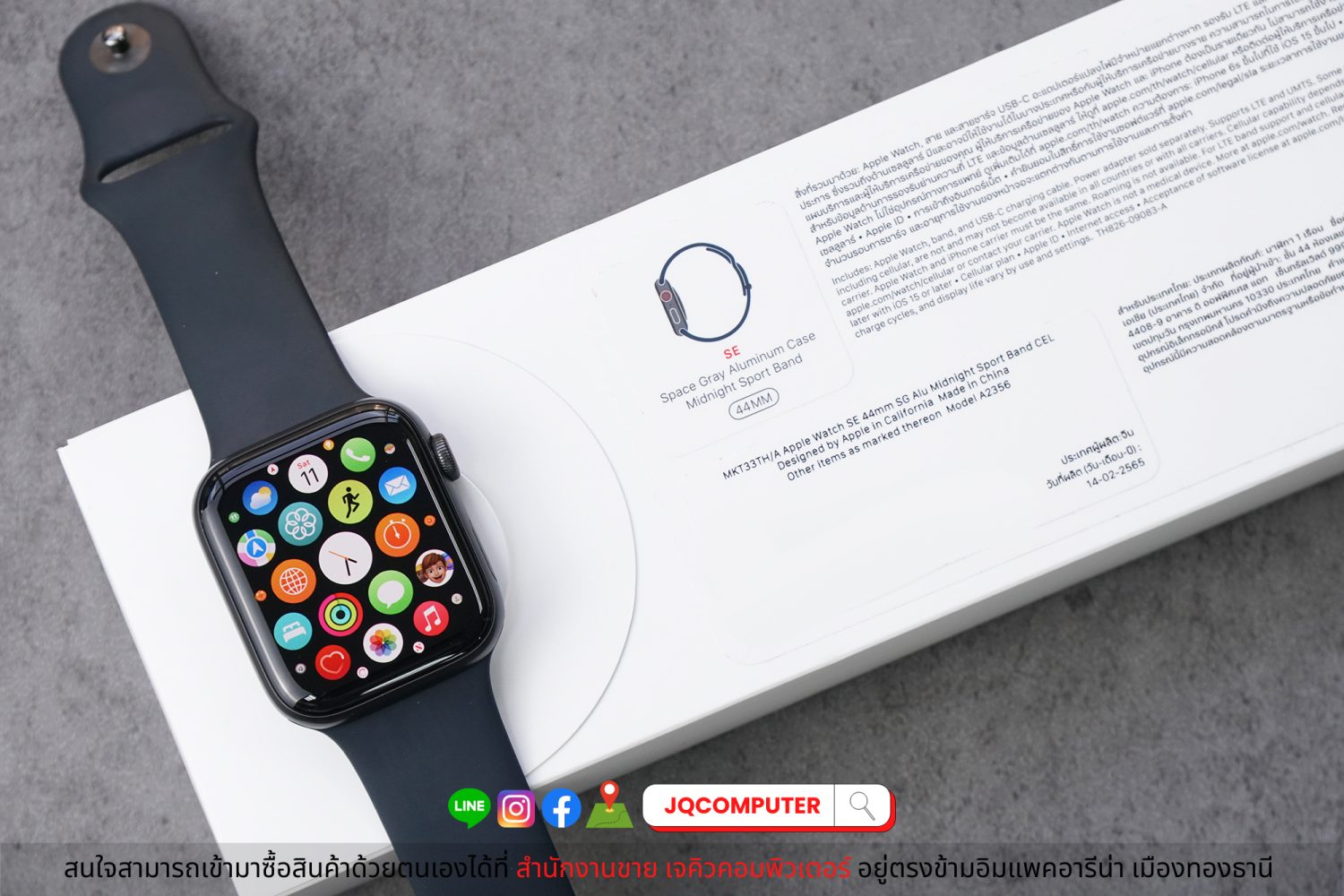 Apple Watch SE, 44 MM, Cellular - Image 9