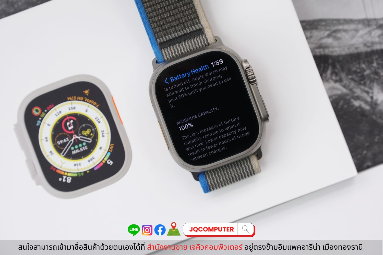Apple Watch Ultra - Image 3