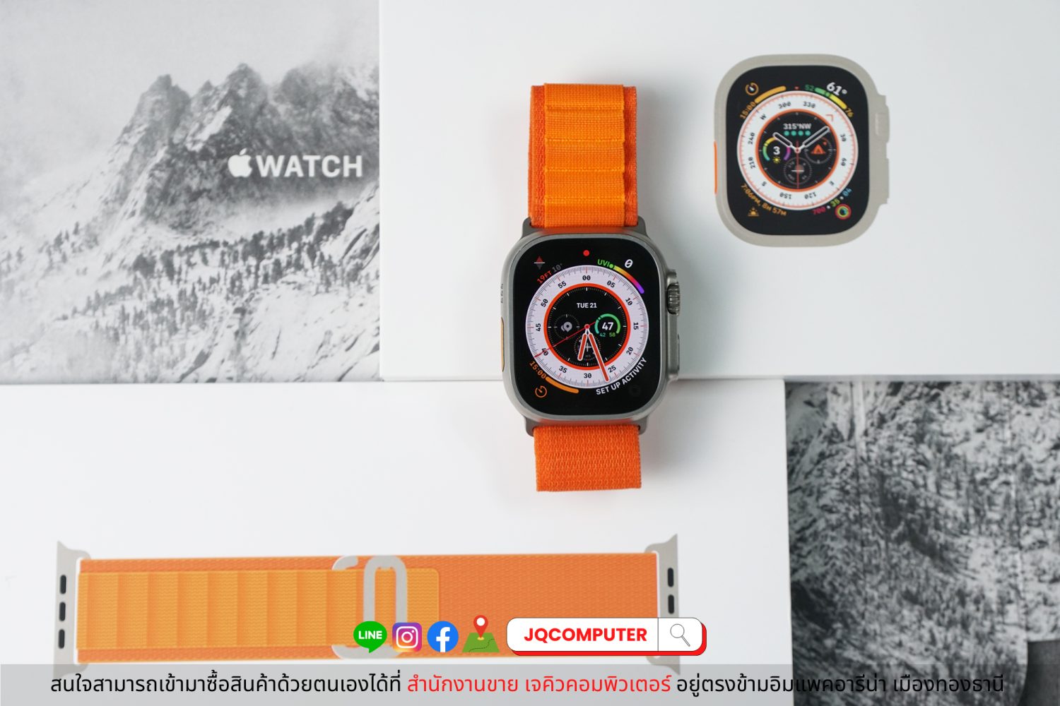 Apple Watch Ultra + Apple Care Plus