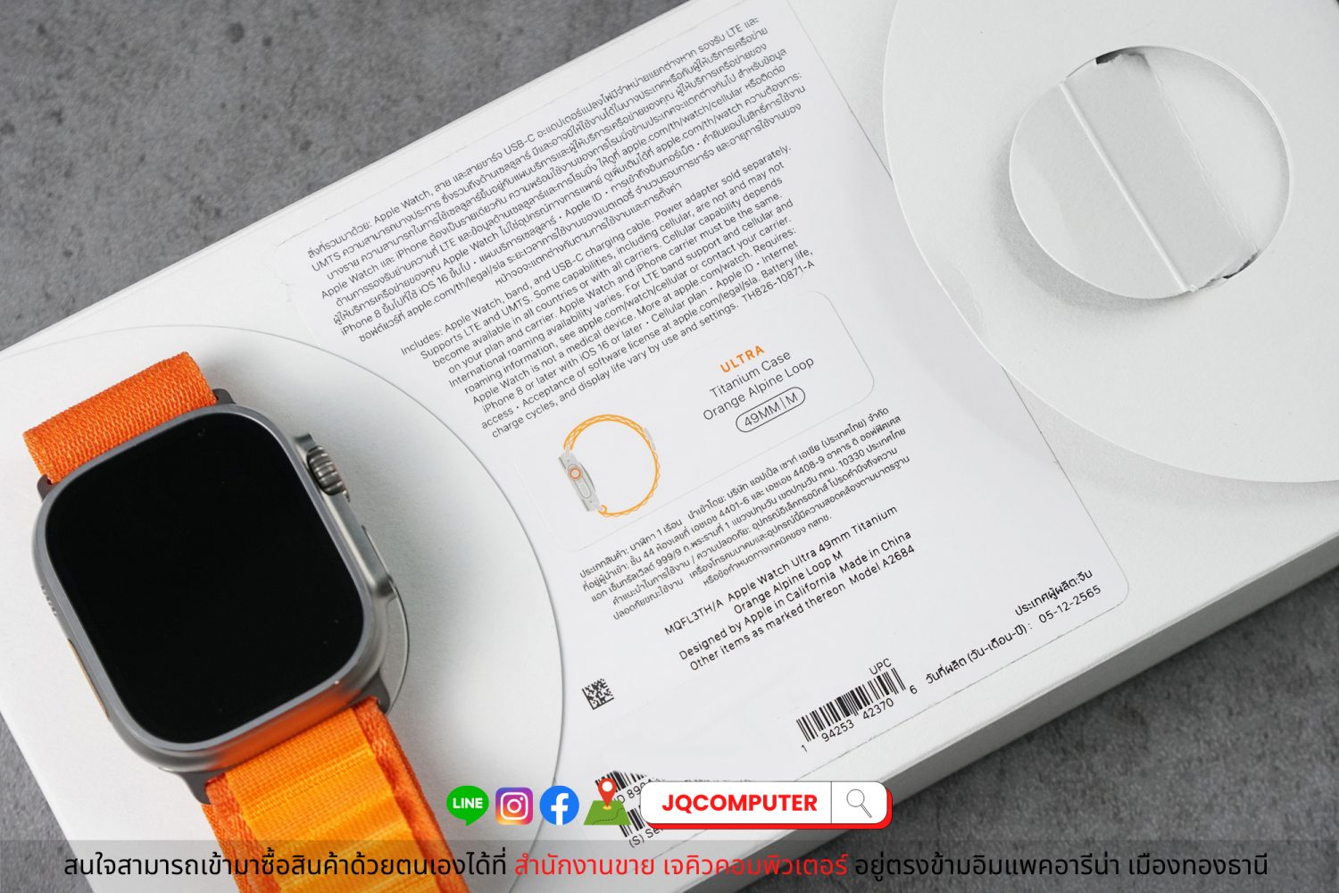 Apple Watch Ultra + Apple Care Plus - Image 14