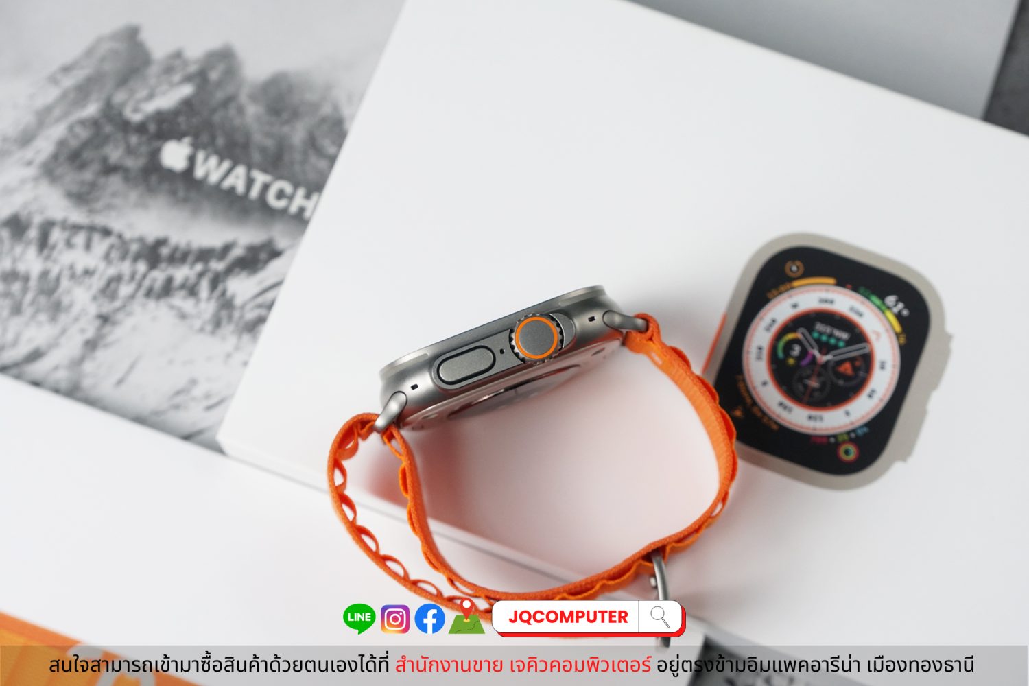 Apple Watch Ultra + Apple Care Plus - Image 4