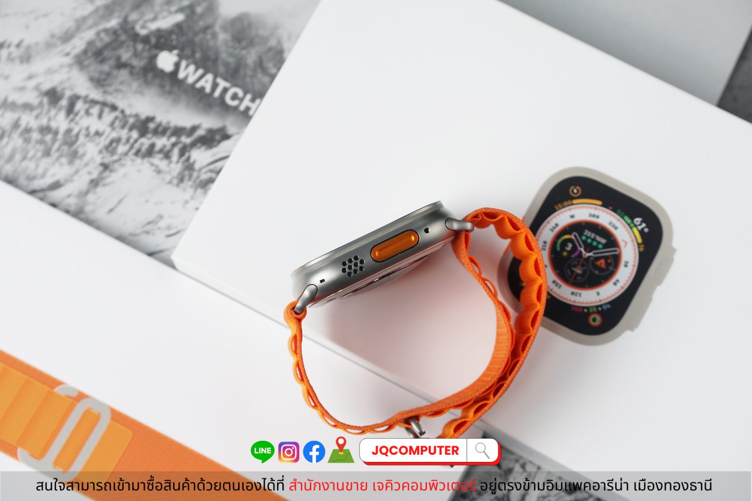 Apple Watch Ultra + Apple Care Plus - Image 5