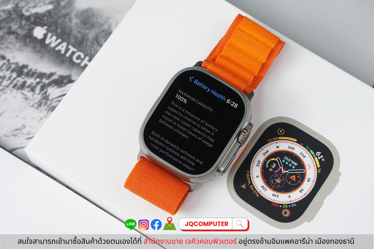 Apple Watch Ultra + Apple Care Plus - Image 3