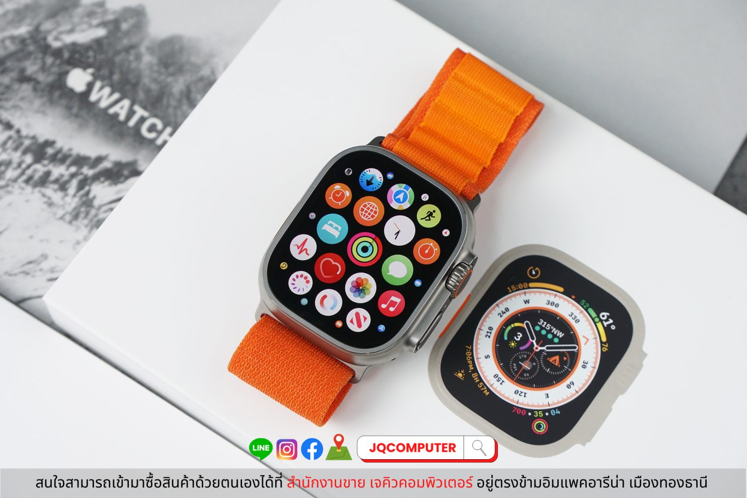Apple Watch Ultra + Apple Care Plus - Image 2