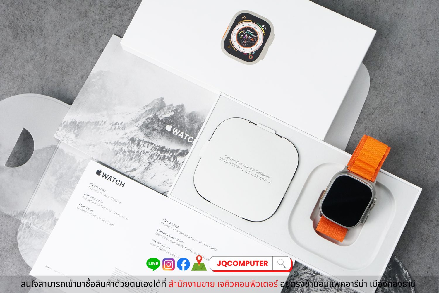 Apple Watch Ultra + Apple Care Plus - Image 6