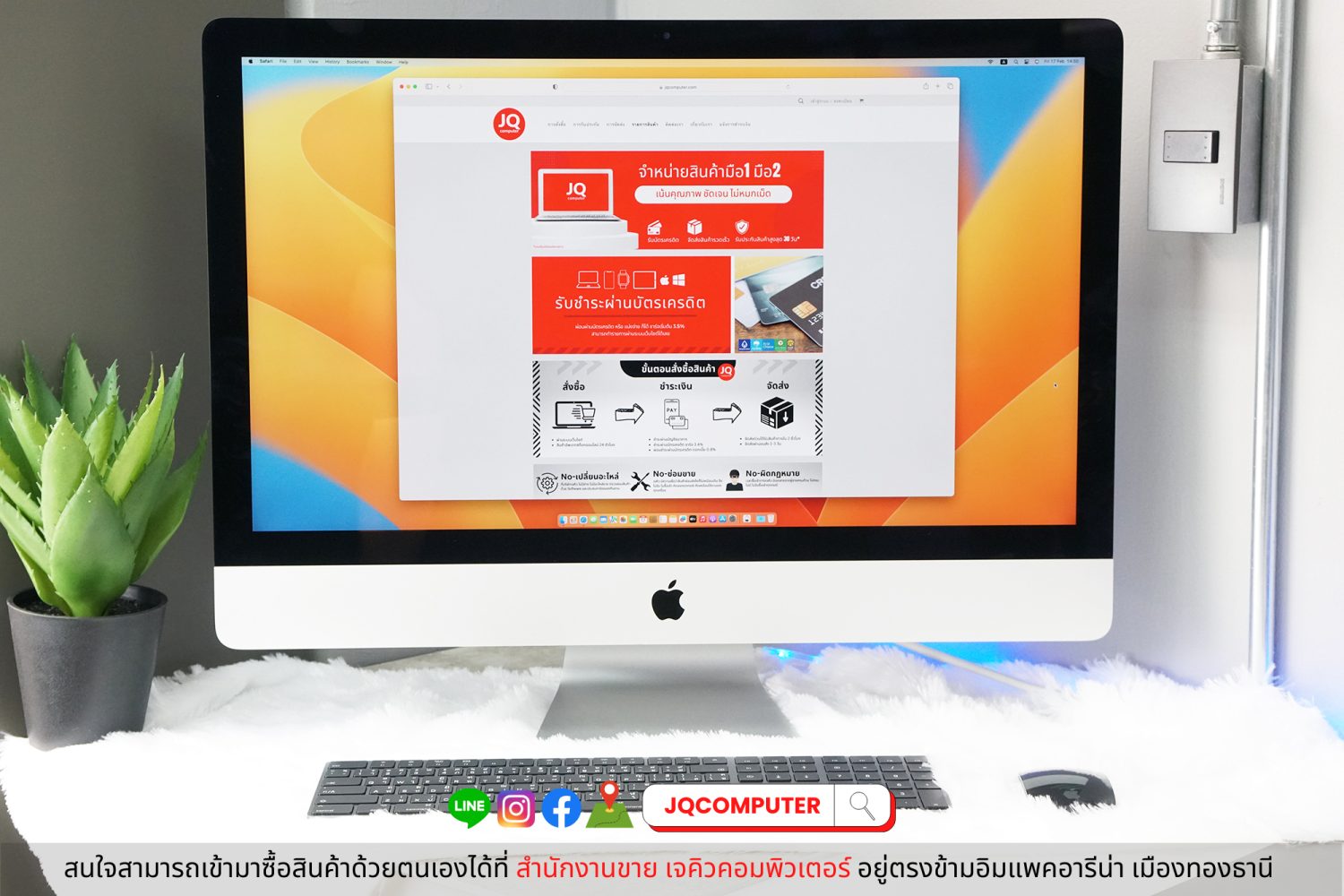 iMac 27" 5K, 2019