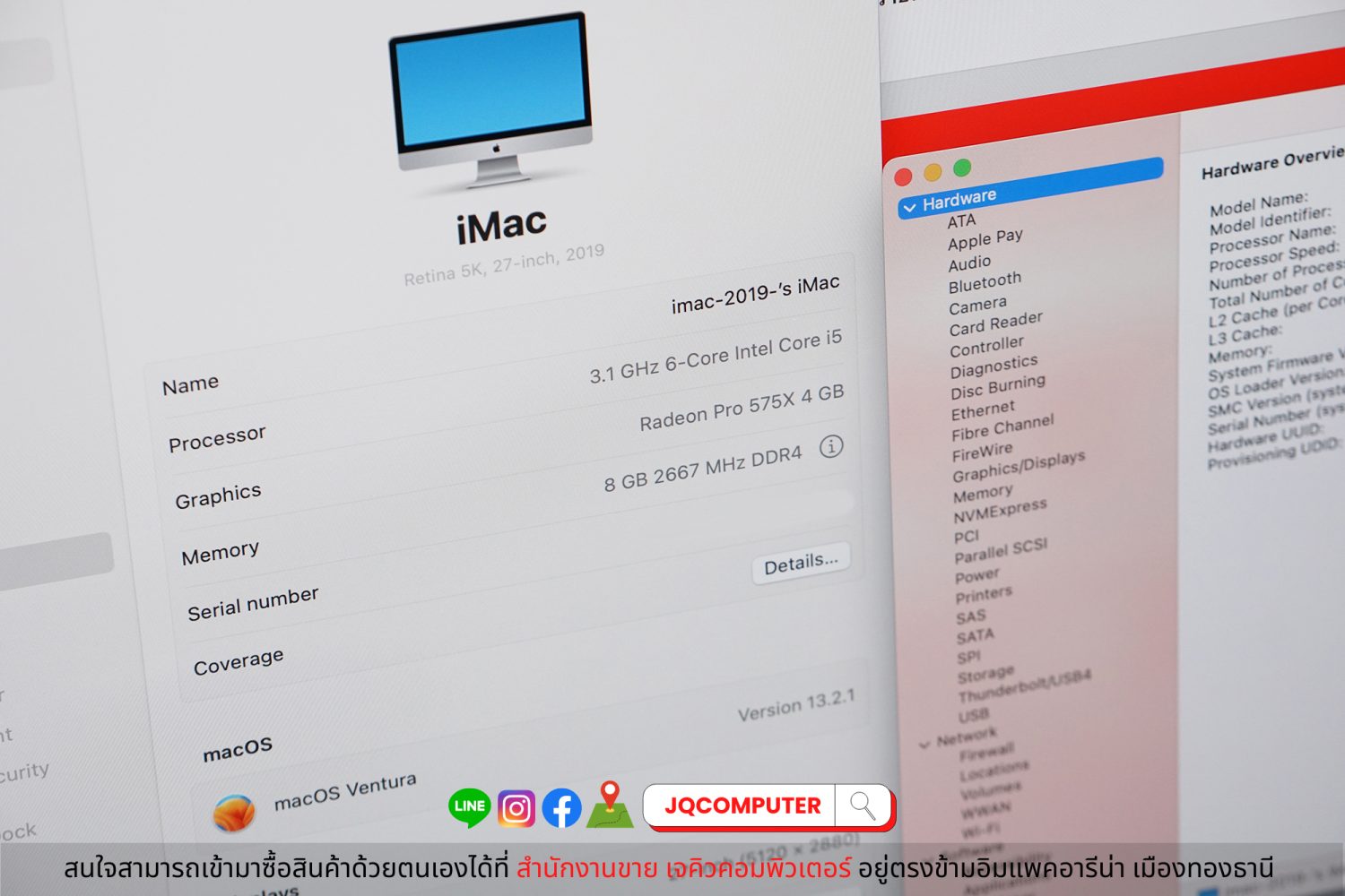iMac 27" 5K, 2019 - Image 8