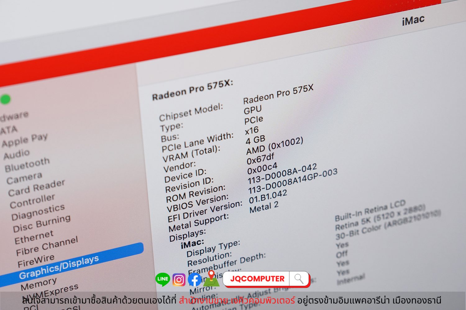 iMac 27" 5K, 2019 - Image 10