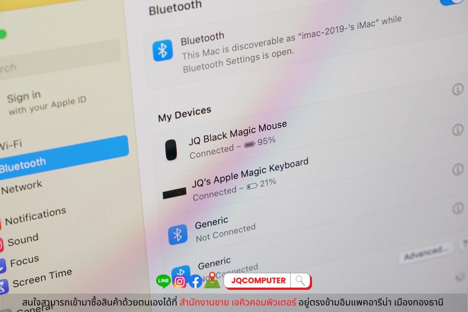 iMac 27" 5K, 2019 - Image 14