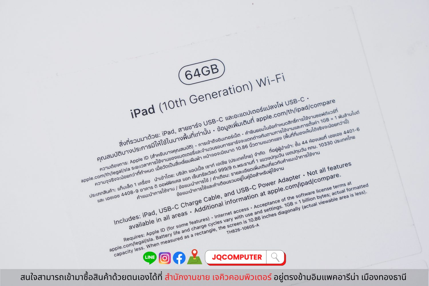 iPad Gen.10, WiFi, 64 GB - Image 4