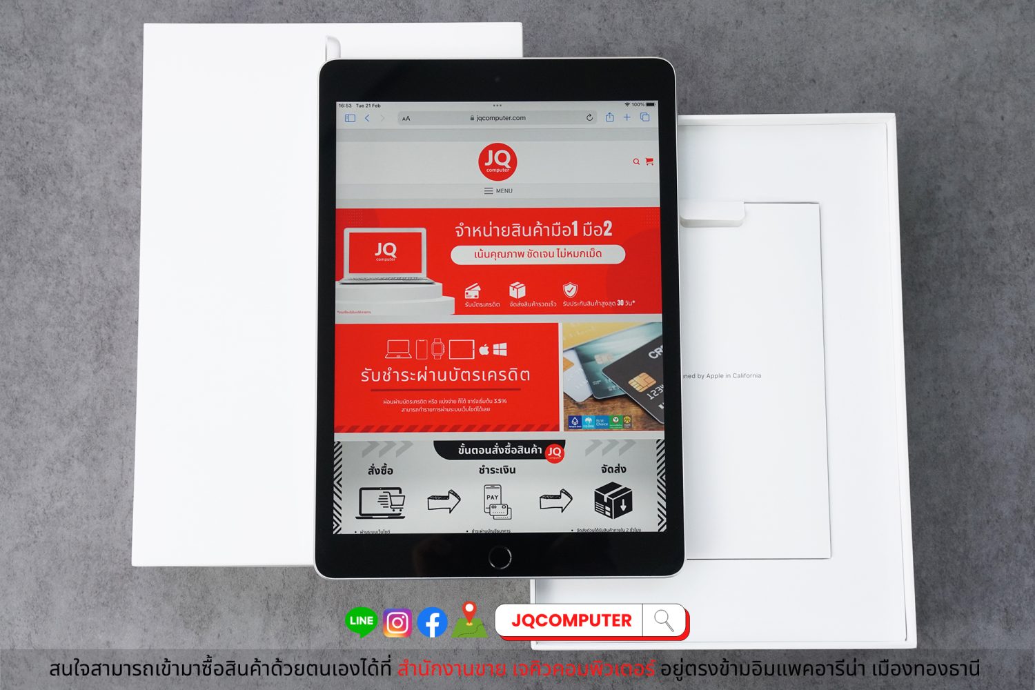 iPad Gen.9, WiFi, 64 GB