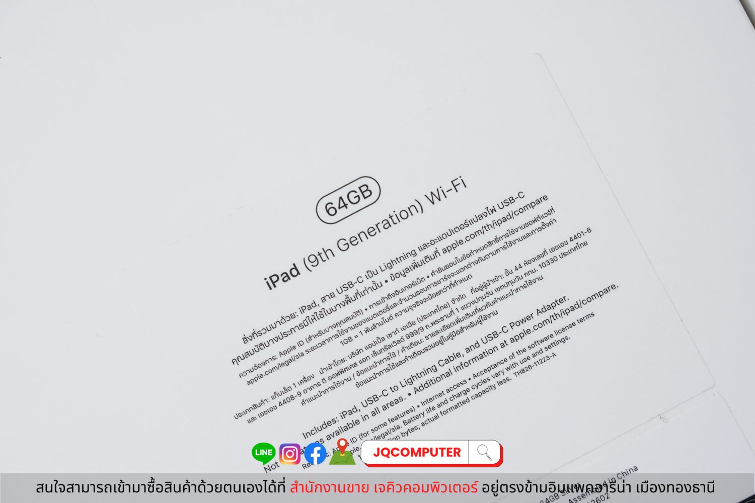 iPad Gen.9, WiFi, 64 GB - Image 20