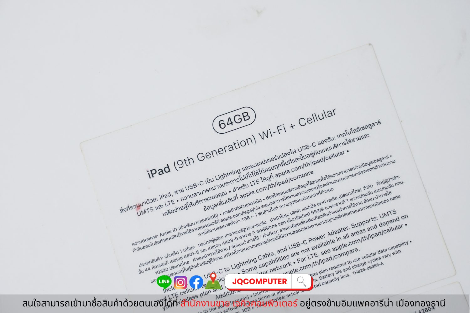 iPad Gen.9, Cellular, 64 GB - Image 24