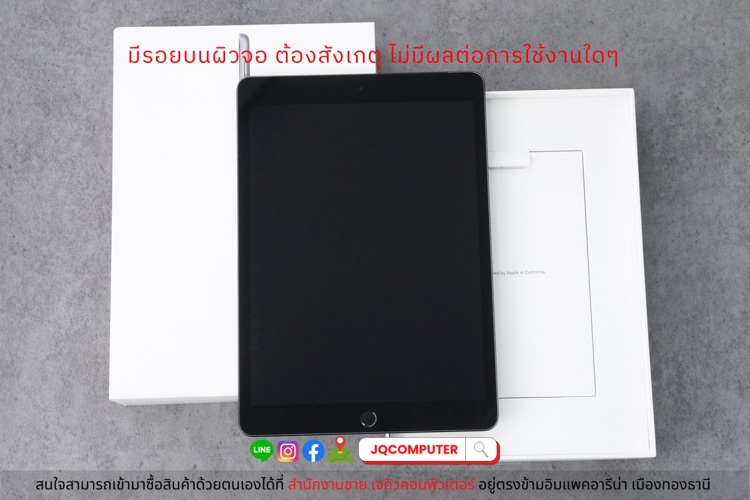 iPad Gen.9, Cellular, 64 GB - Image 9