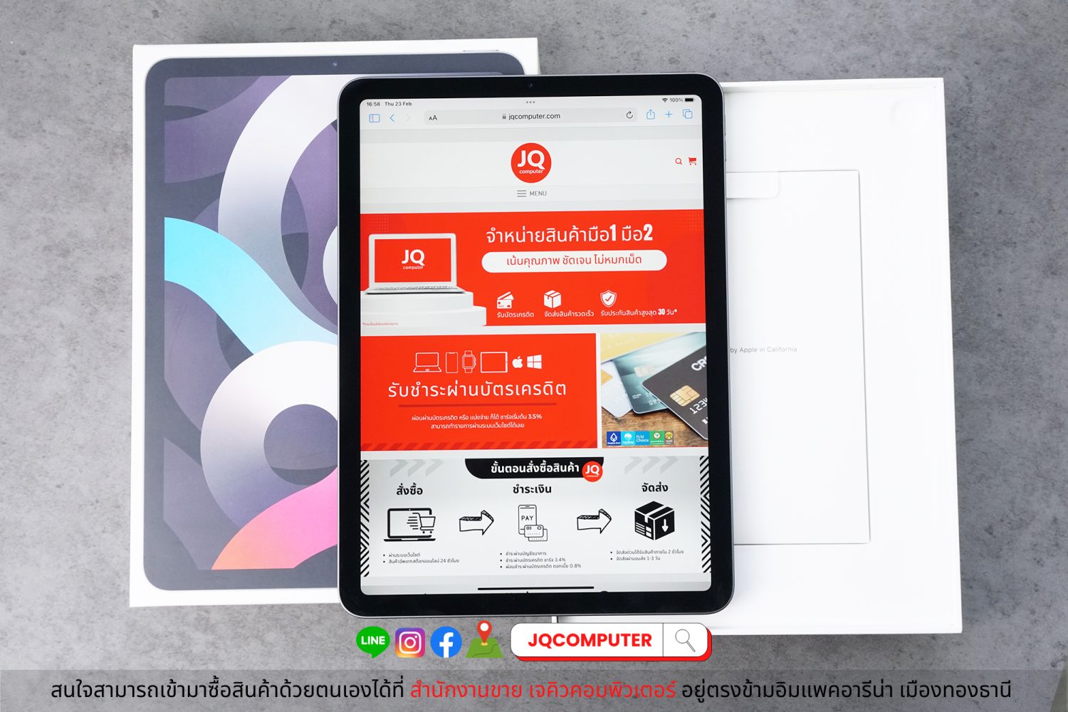 iPad Air 4, WiFi, 64 GB