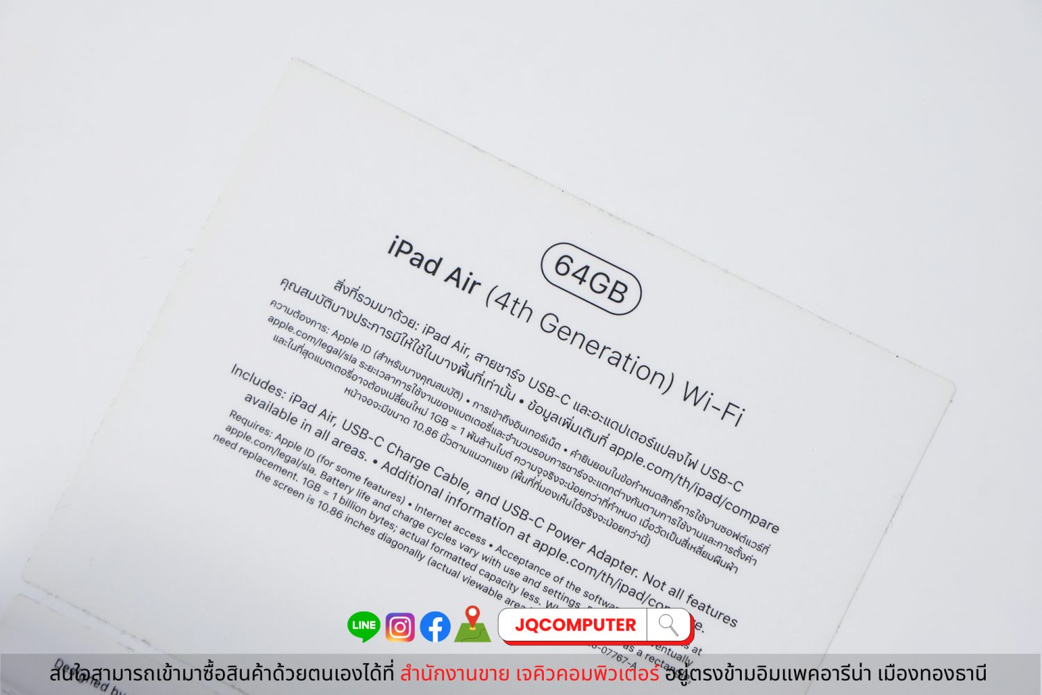 iPad Air 4, WiFi, 64 GB - Image 23