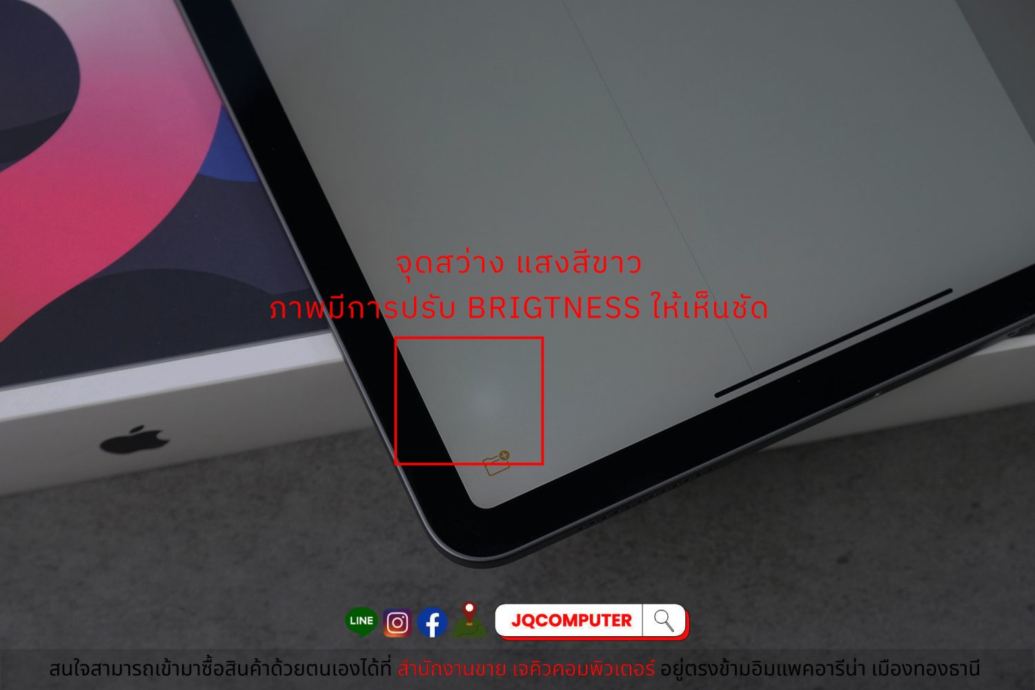 iPad Air 4, WiFi, 64 GB - Image 8