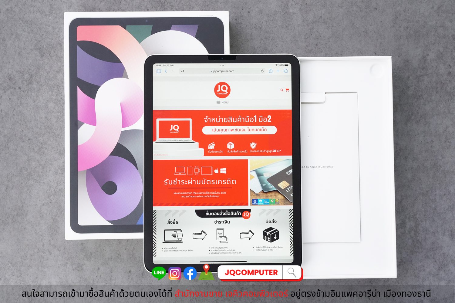 iPad Air 4, WiFi, 64 GB