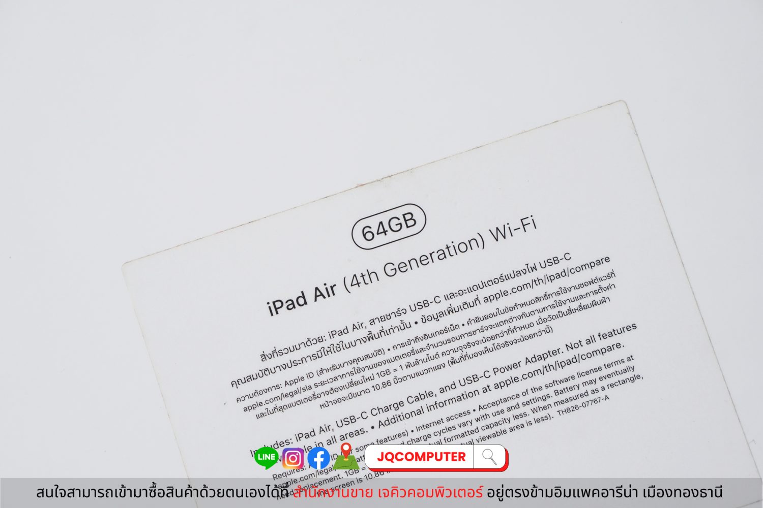 iPad Air 4, WiFi, 64 GB - Image 17