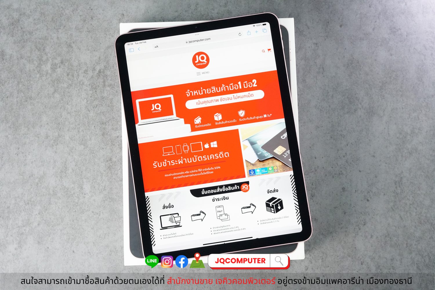 iPad Air 4, WiFi, 64 GB