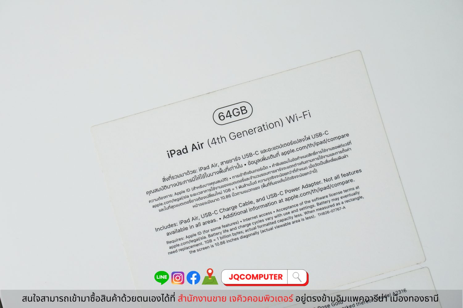 iPad Air 4, WiFi, 64 GB - Image 20