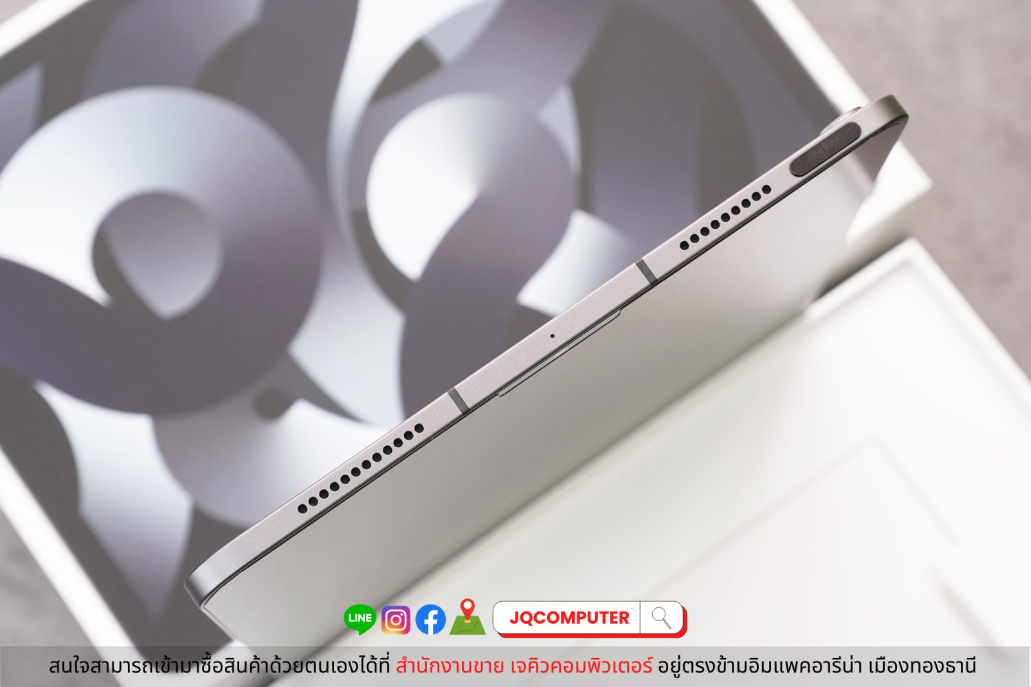 iPad Air 5, M1, Cellular, 64 GB - Image 15