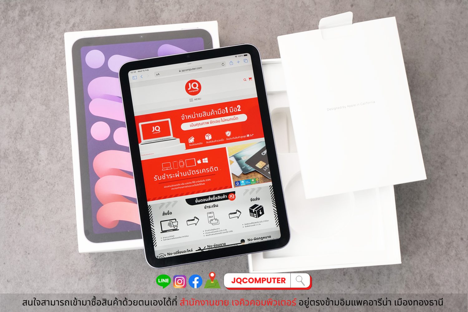 iPad mini 6, WiFi, 64 GB