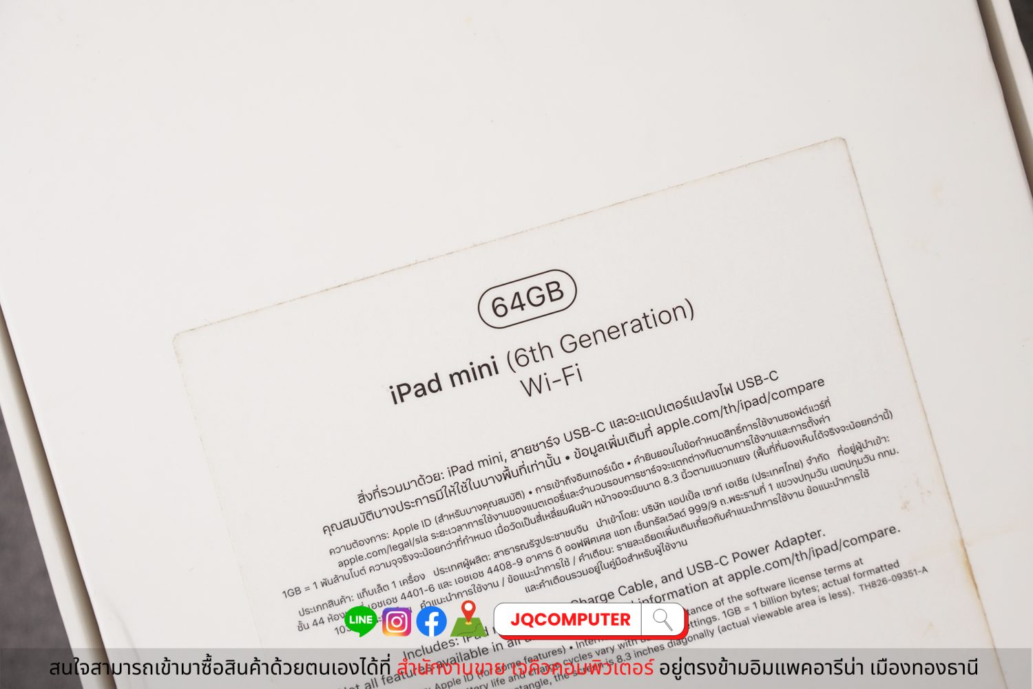 iPad mini 6, WiFi, 64 GB - Image 21