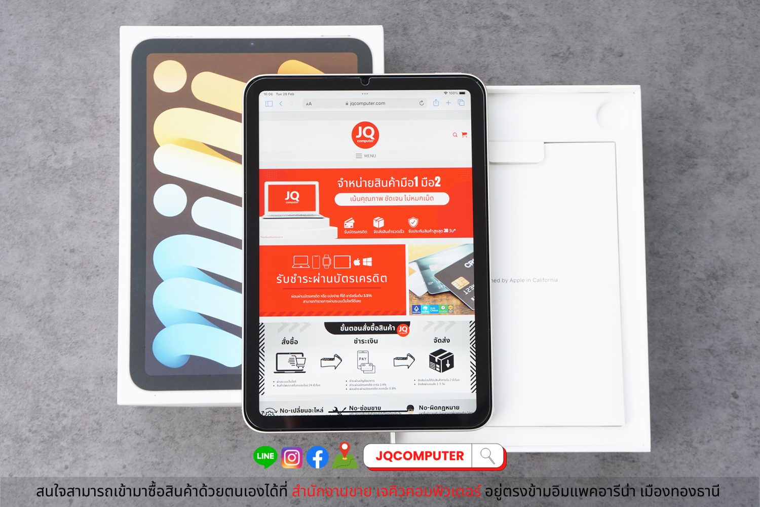 iPad mini 6, WiFi, 64 GB