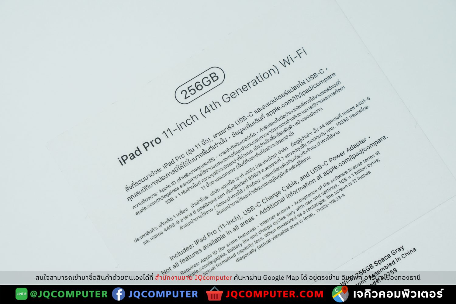 iPad Pro 11" Gen.4, M2, WiFi, 256 GB - Image 4