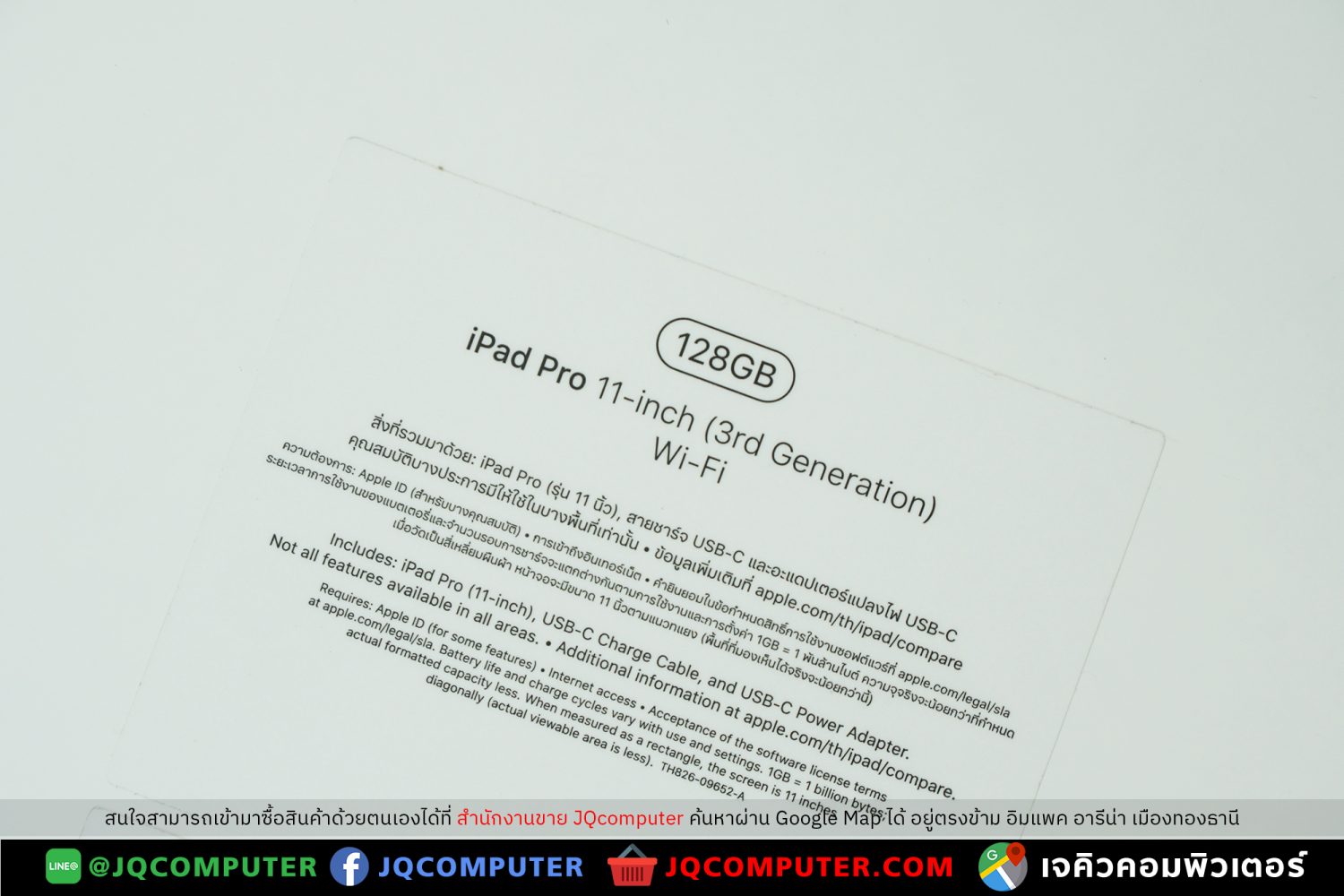 iPad Pro 11" Gen.3, M1, WiFi, 128 GB - Image 15