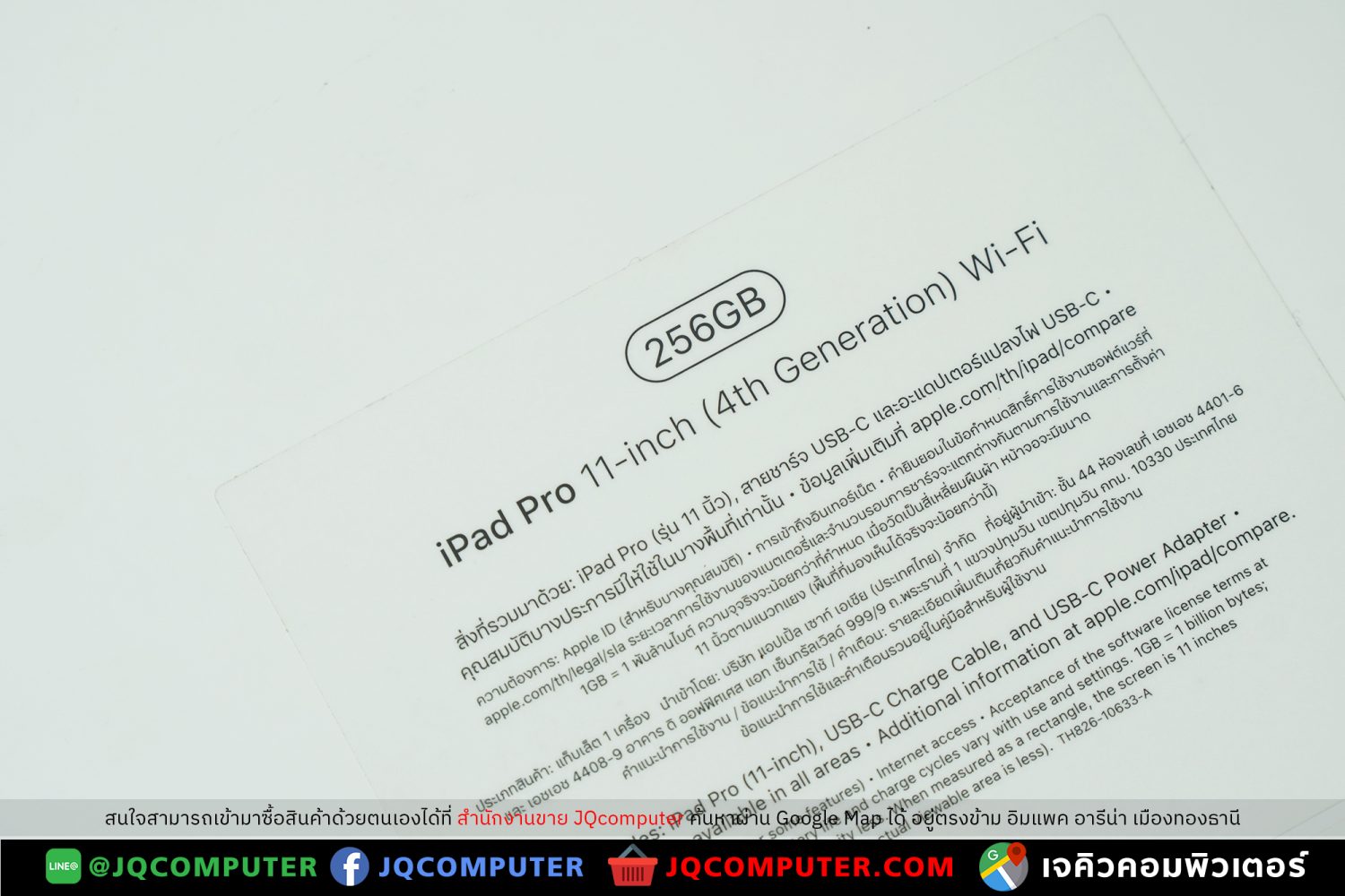 iPad Pro 11" Gen.4, M2, WiFi, 256 GB - Image 5