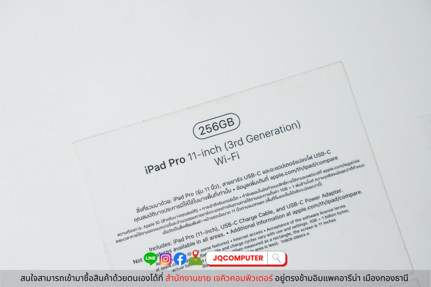 iPad Pro 11" Gen.3, M1, WiFi, 256 GB - Image 16