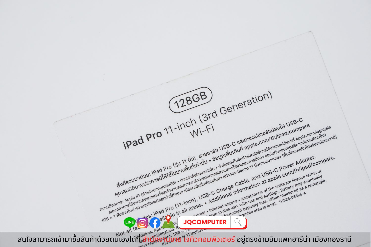 iPad Pro 11" Gen.3, M1, WiFi, 128 GB - Image 18