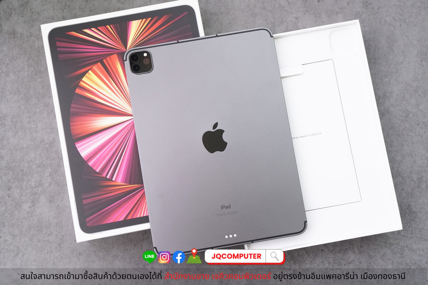 iPad Pro 11" Gen.3, M1, Cellular, 256 GB, Apple Care Plus - Image 2
