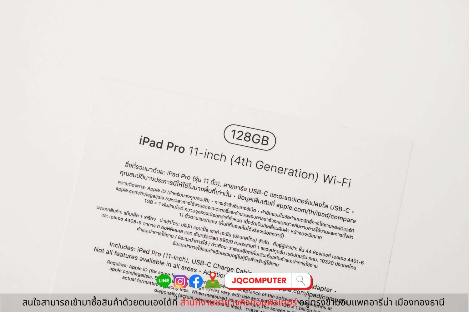 iPad Pro 11" Gen.4, M2, WiFi, 128 GB - Image 2