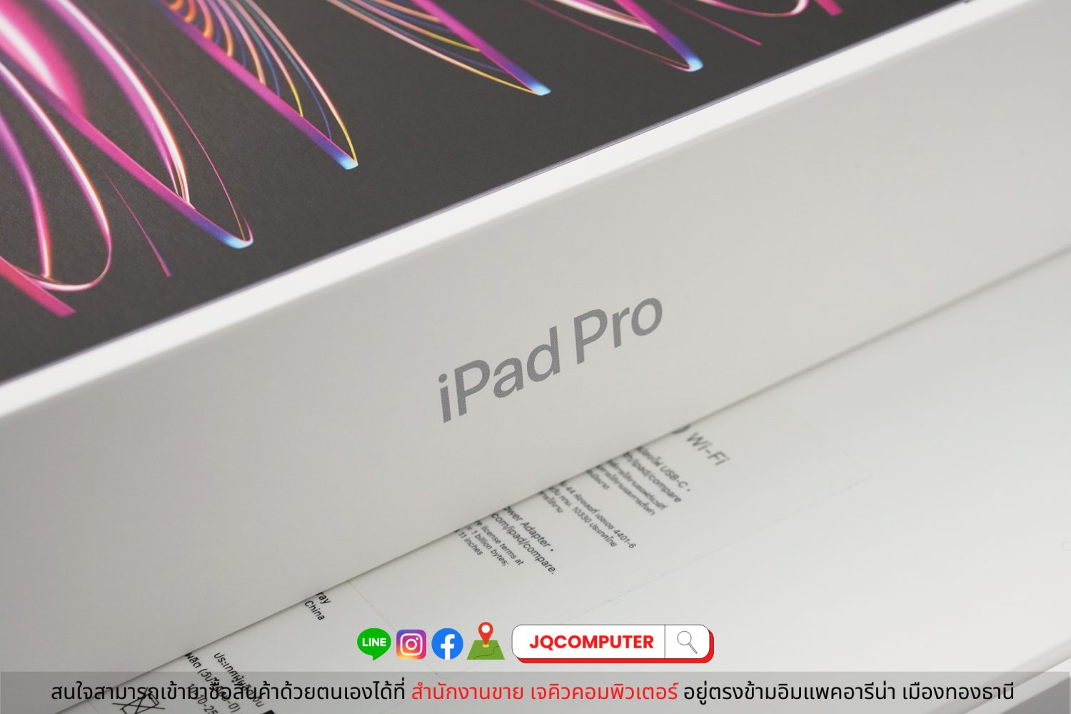 iPad Pro 11" Gen.4, M2, WiFi, 128 GB - Image 5