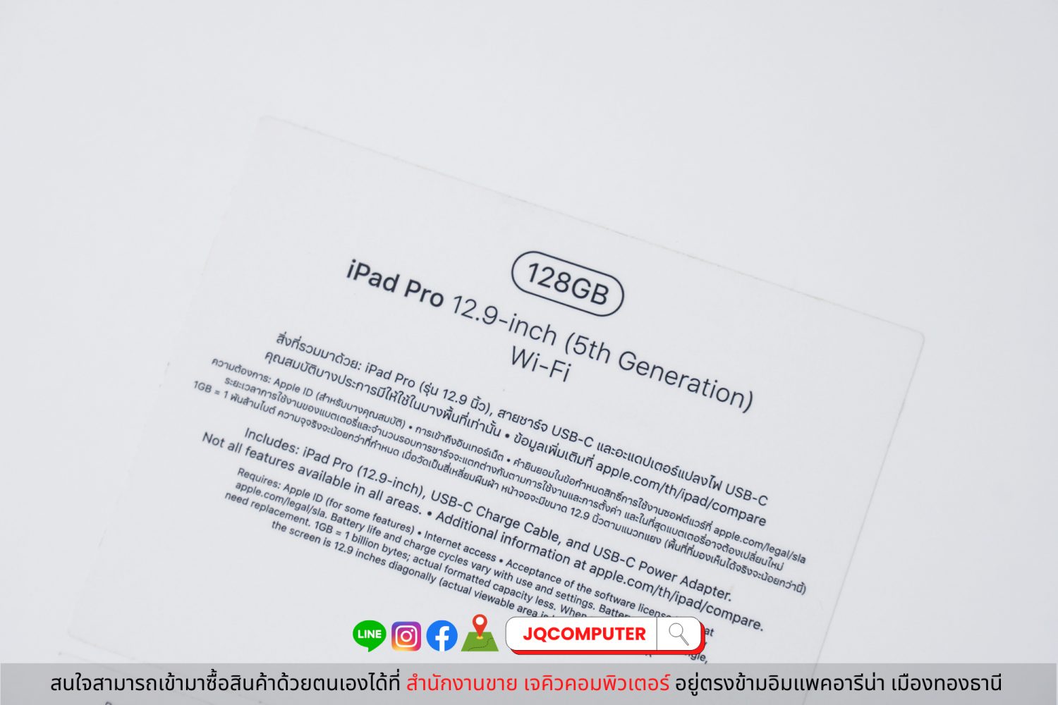 iPad Pro 12" Gen.5, M1, WiFi, 128 GB - Image 18