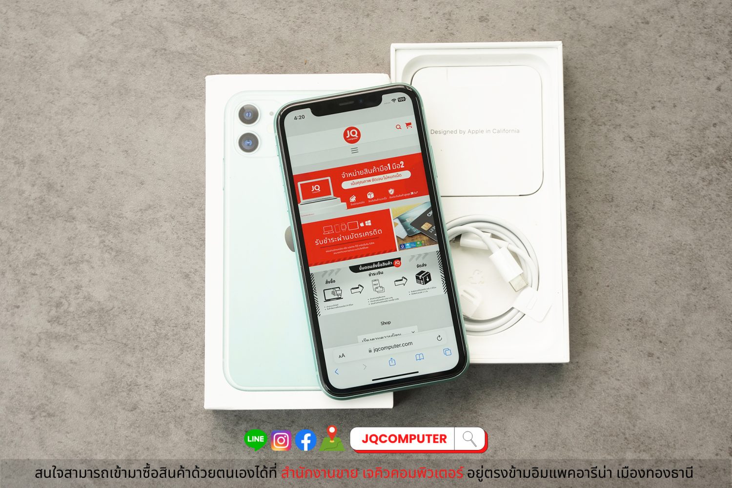 iPhone 11, 128 GB