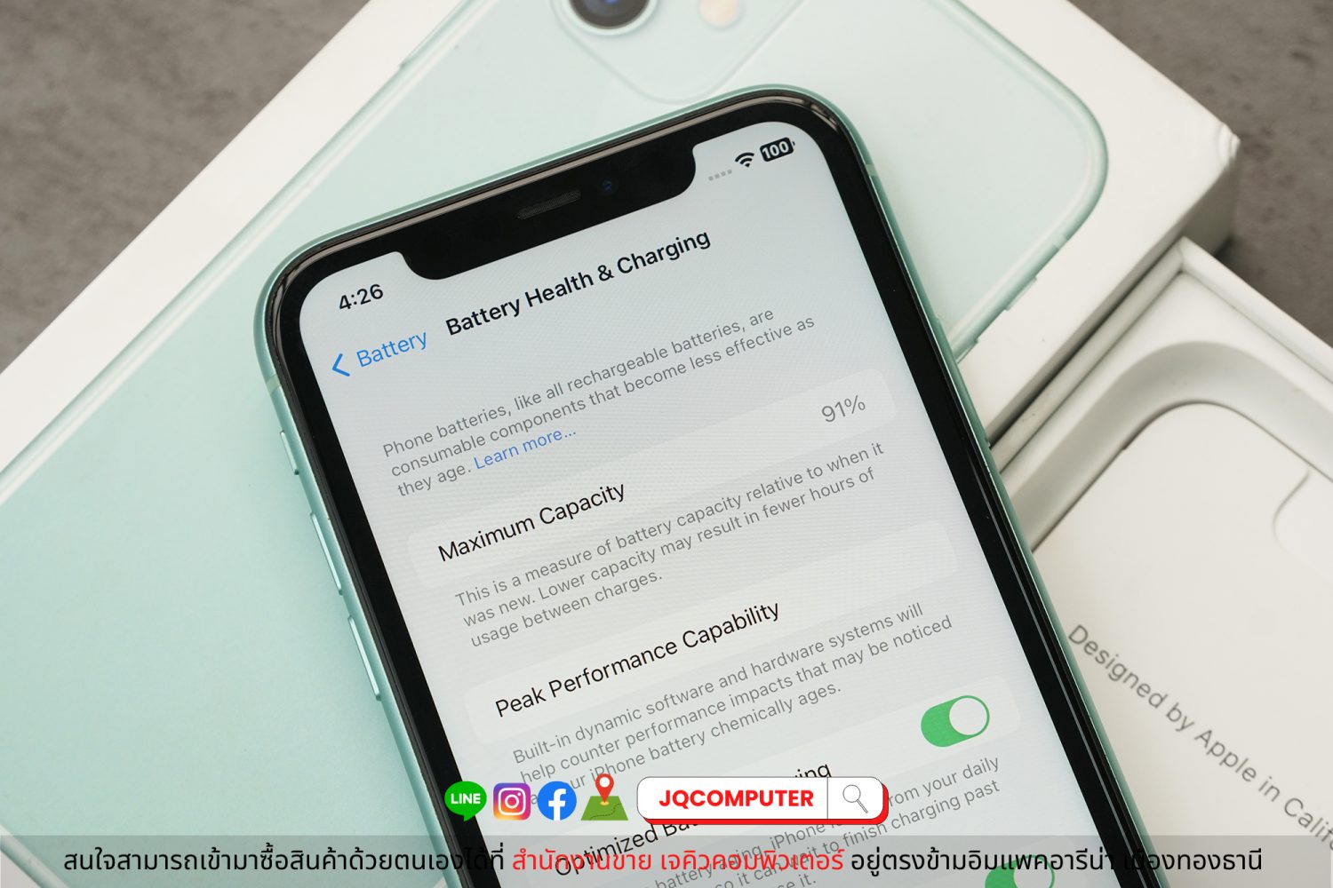 iPhone 11, 128 GB - Image 9